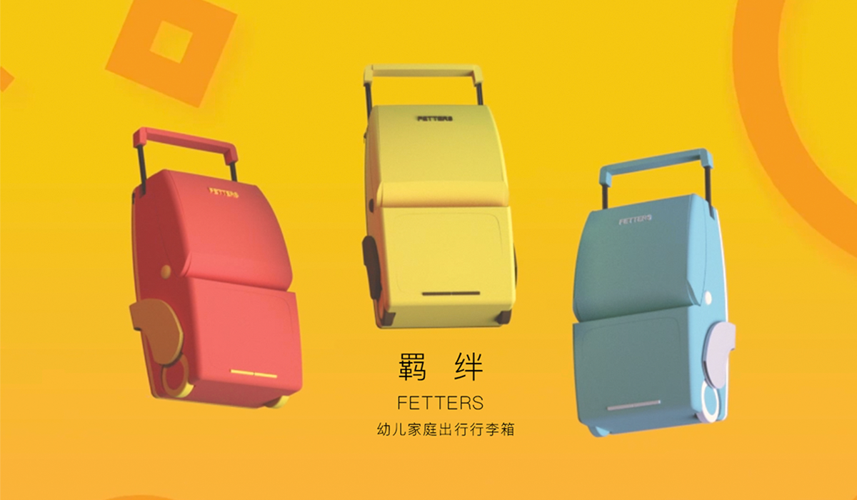 学生设计作品