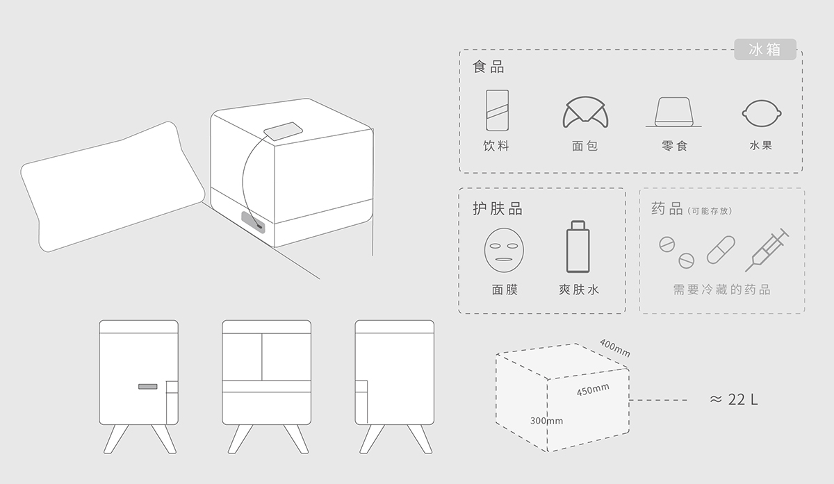 学生设计作品