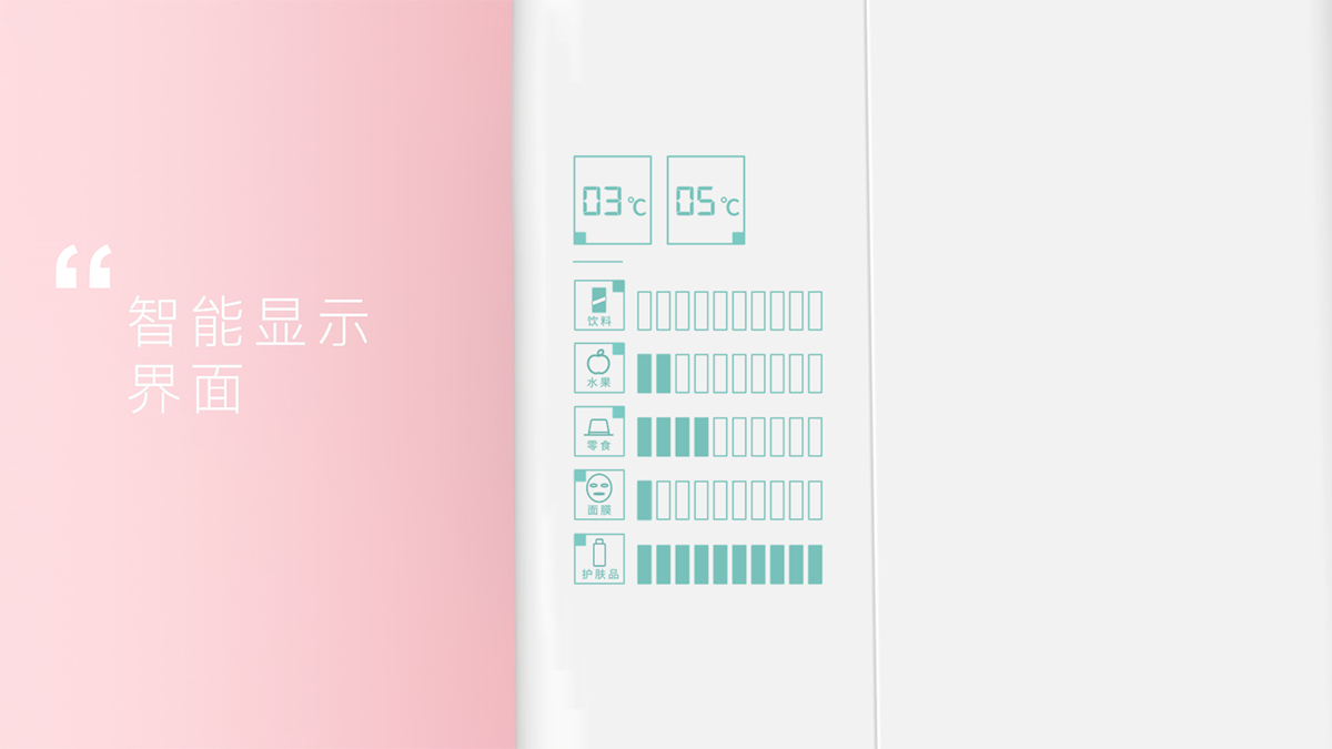 学生设计作品