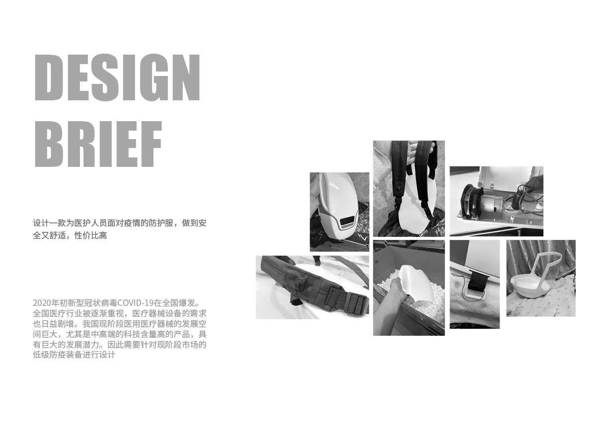 学生设计作品