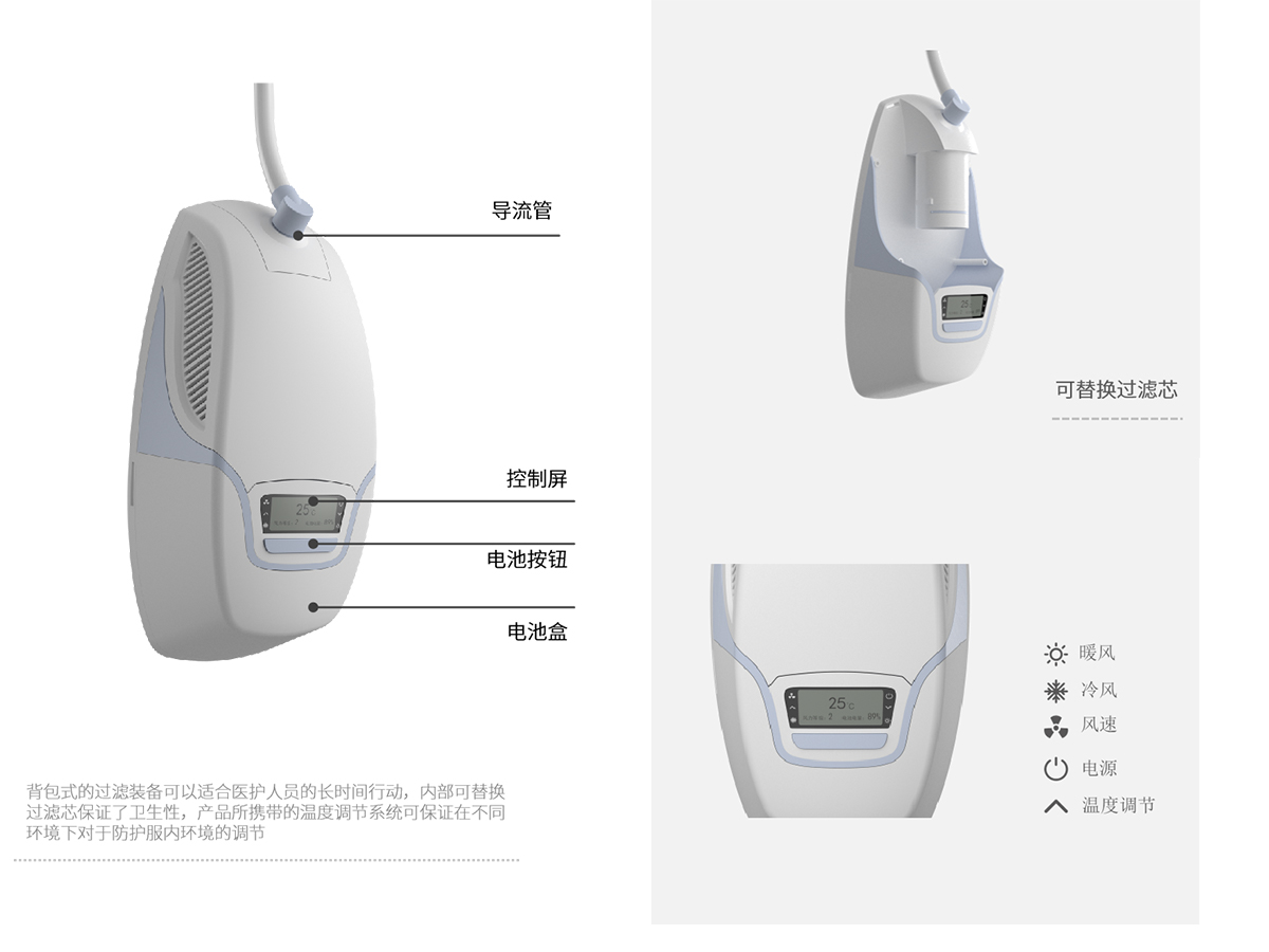 学生设计作品