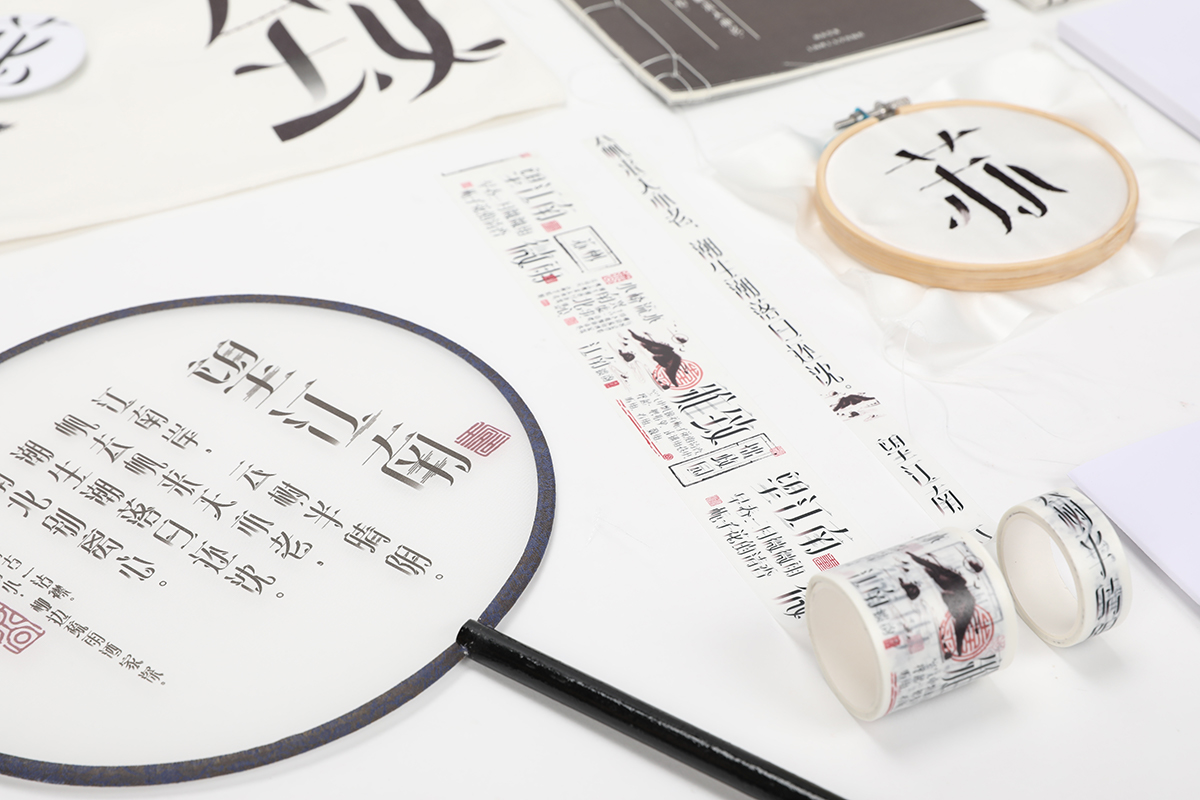 学生设计作品