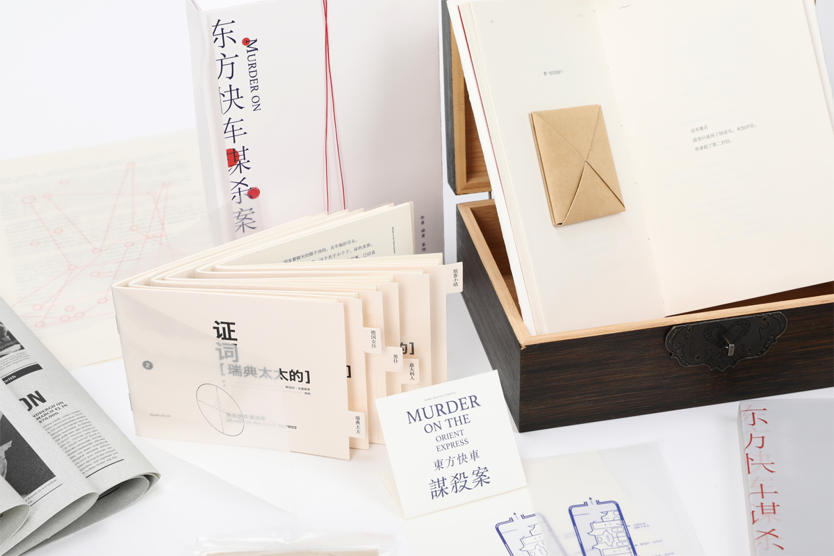 学生设计作品