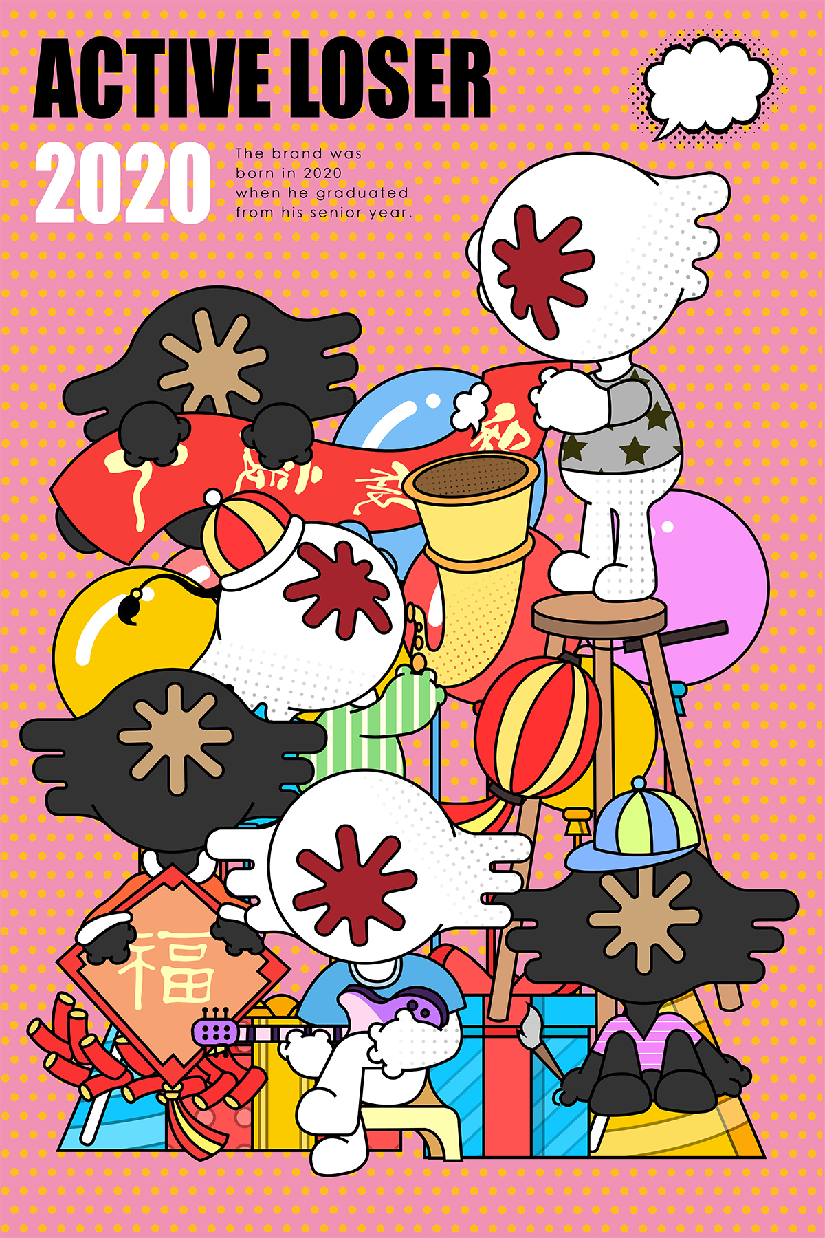 学生设计作品