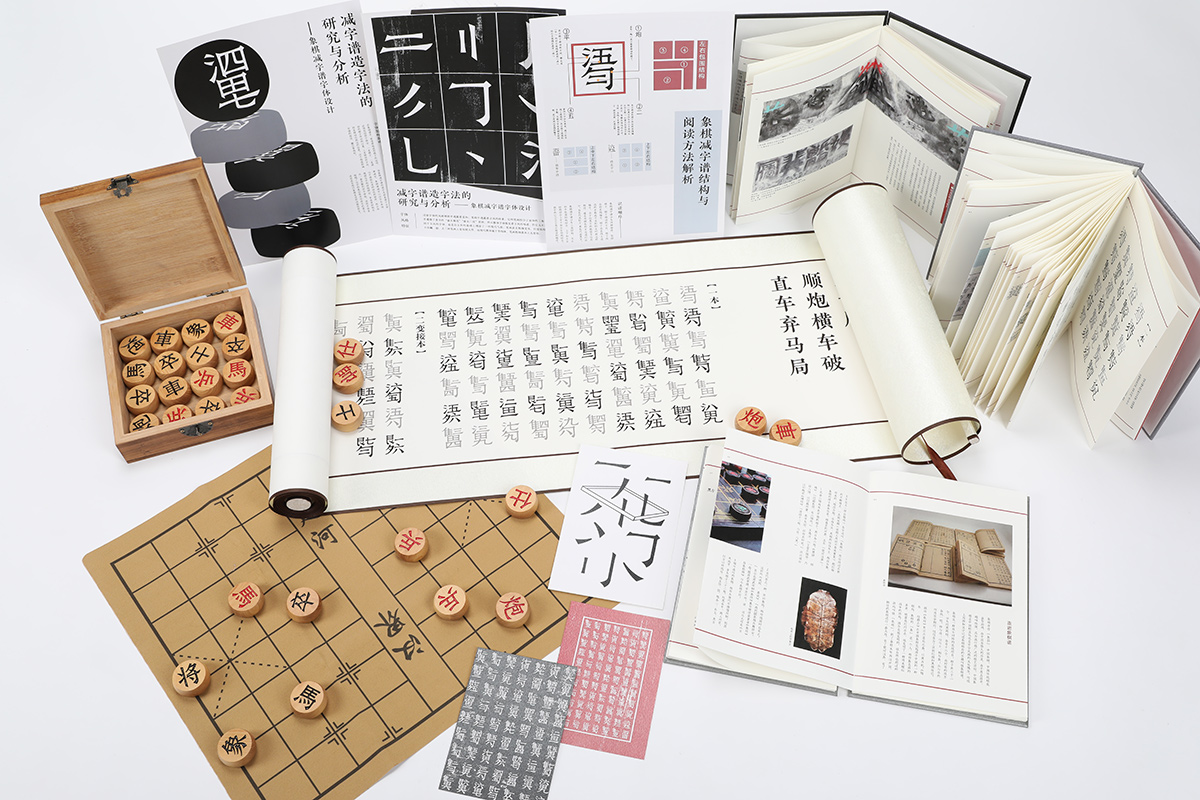 学生设计作品