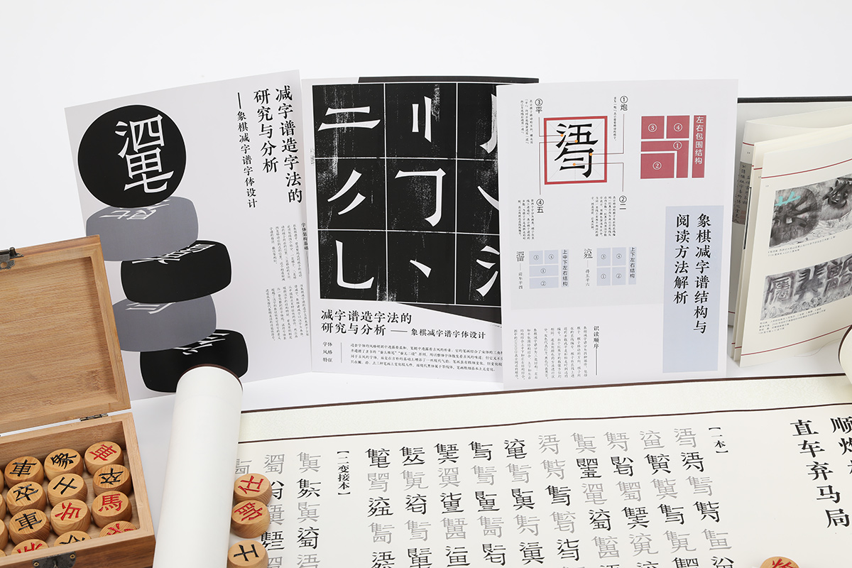 学生设计作品