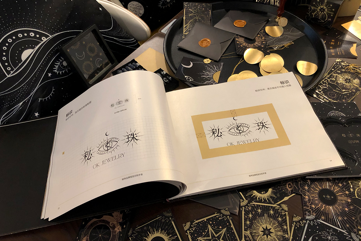 学生设计作品