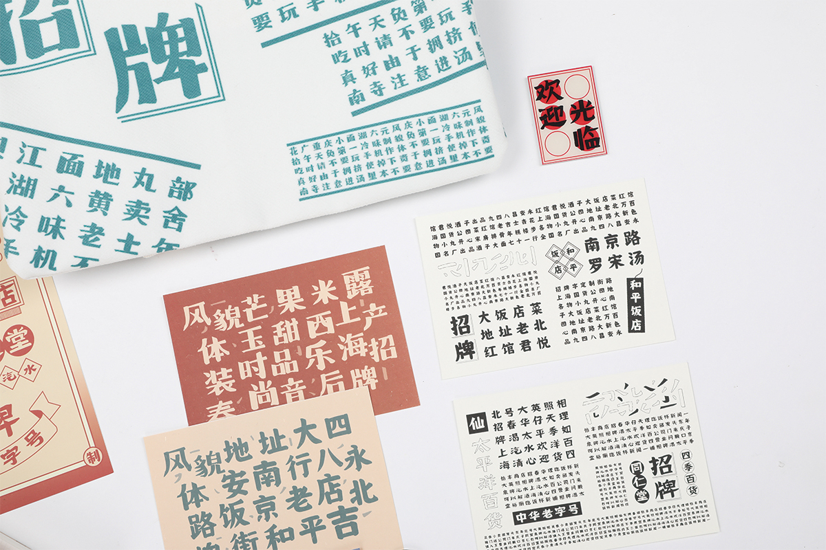 学生设计作品