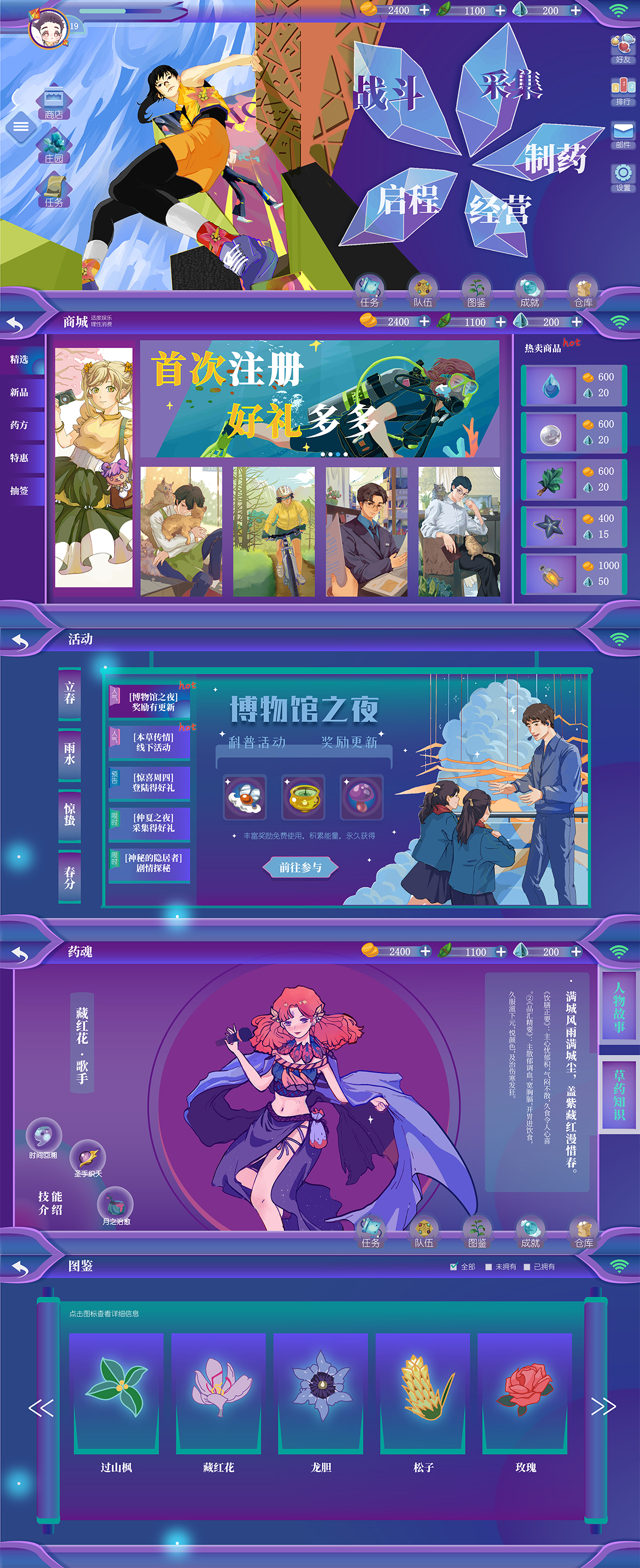 学生设计作品