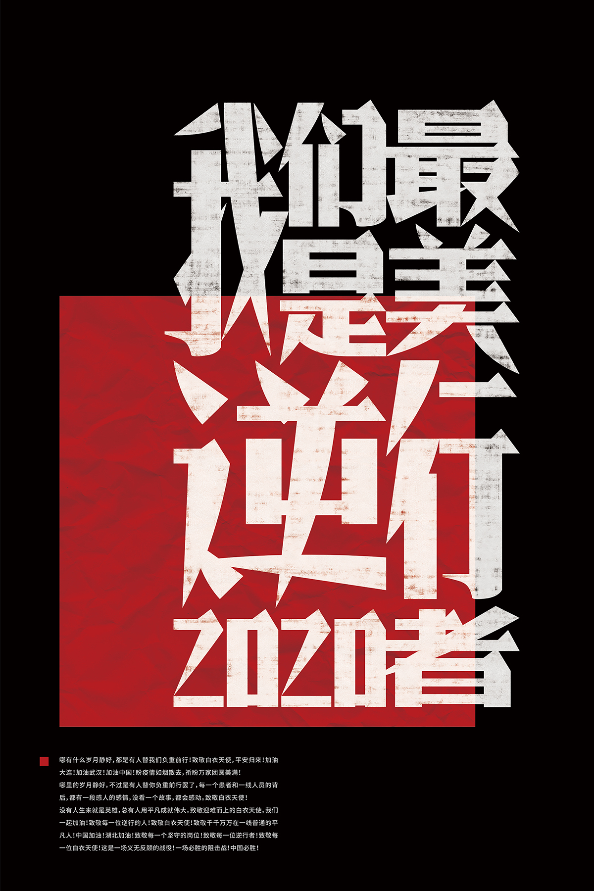 学生设计作品