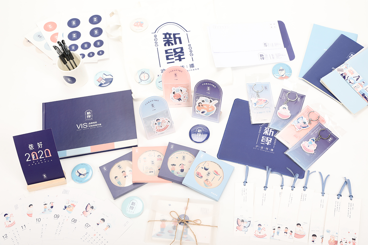 学生设计作品