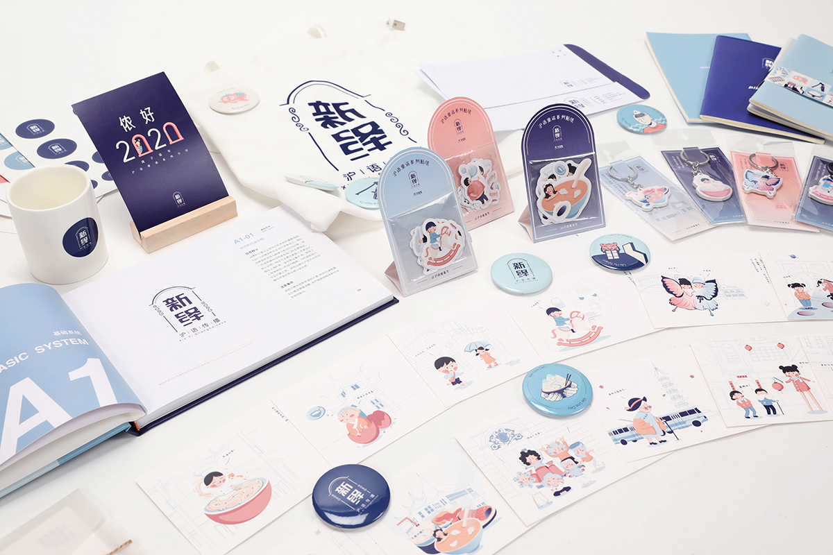 学生设计作品