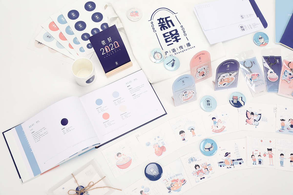 学生设计作品