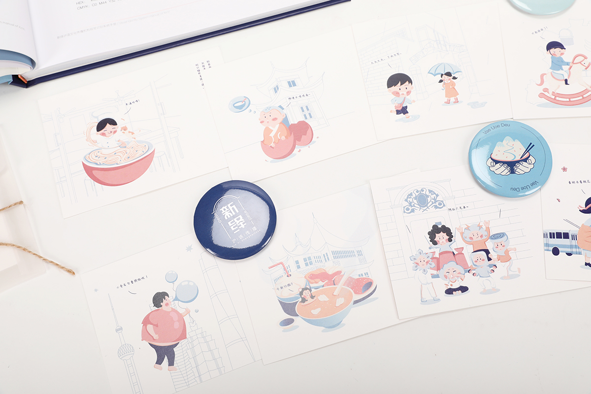 学生设计作品