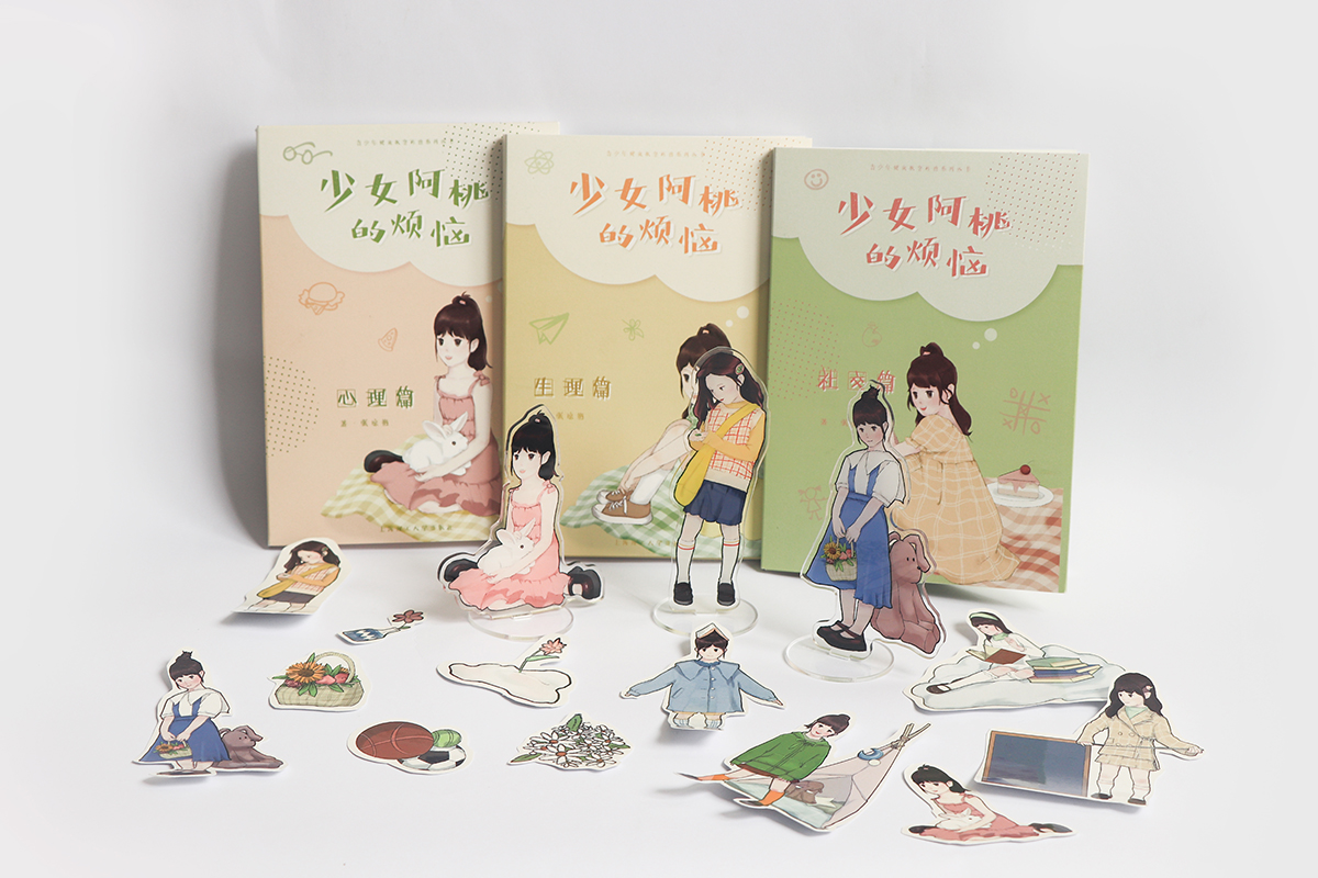 学生设计作品
