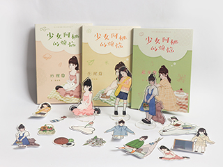 《少女阿桃的烦恼》青少年身心发展科普系列丛书 