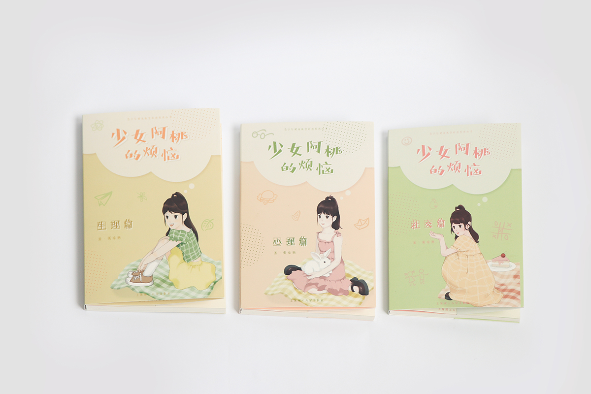 学生设计作品
