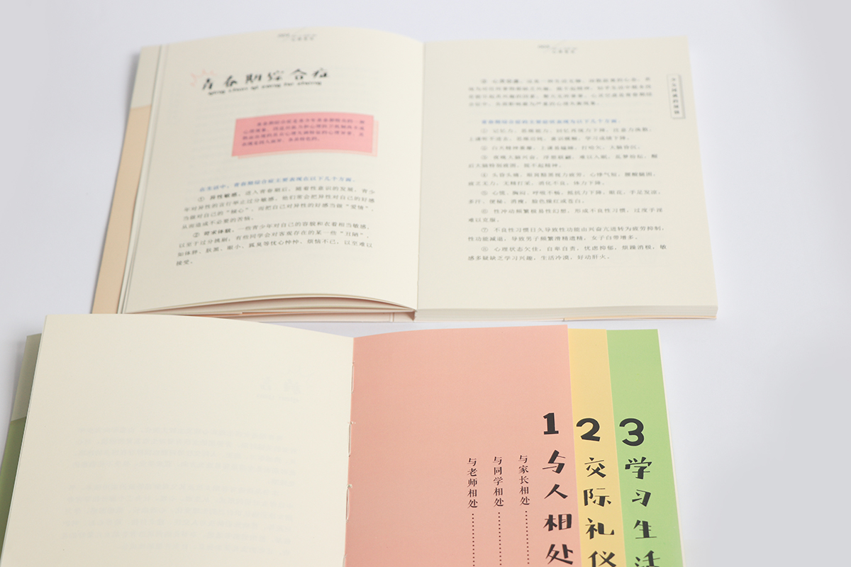 学生设计作品