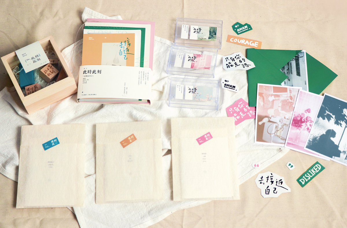 学生设计作品