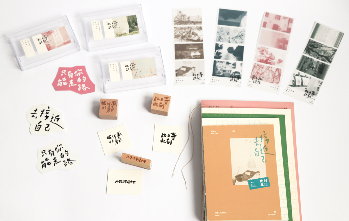学生设计作品