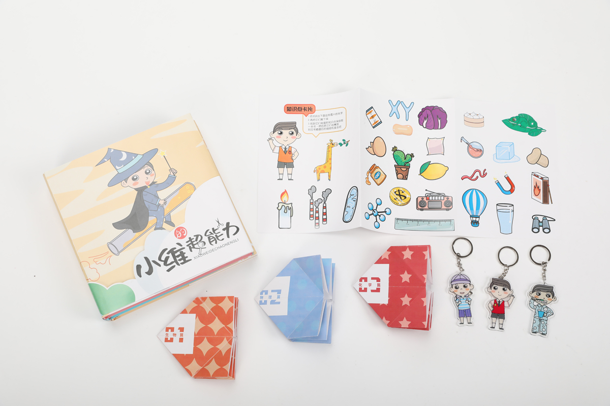 学生设计作品