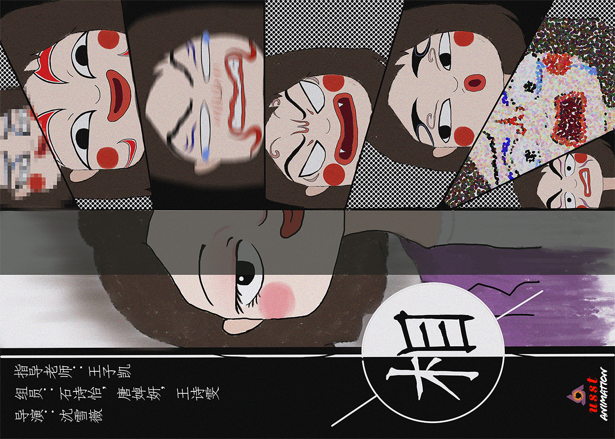 学生设计作品