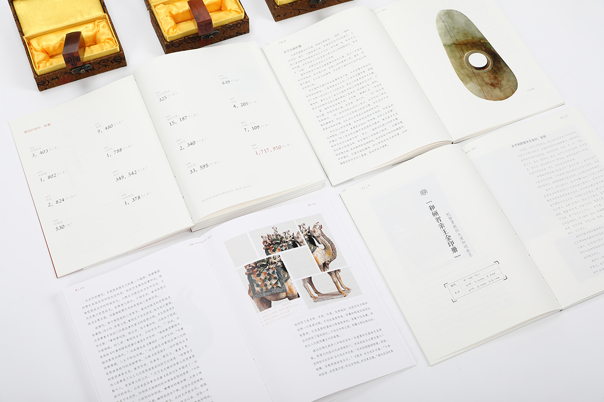学生设计作品