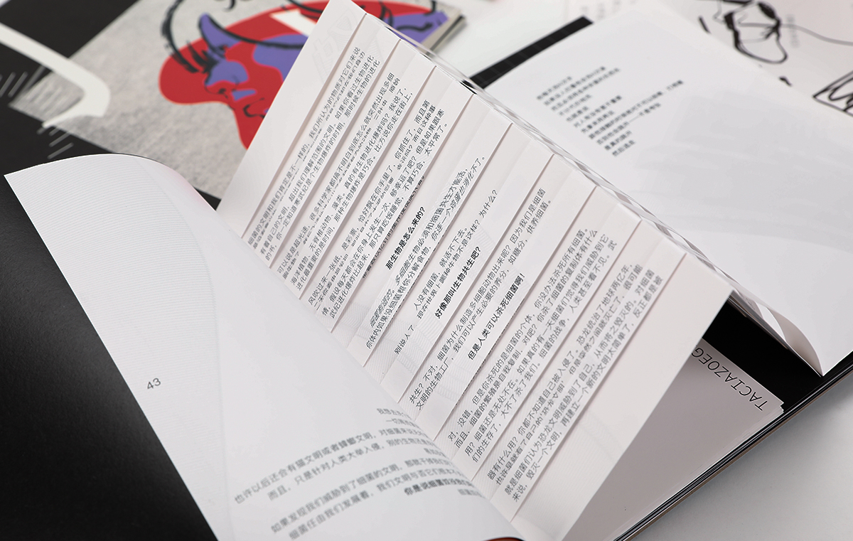 学生设计作品