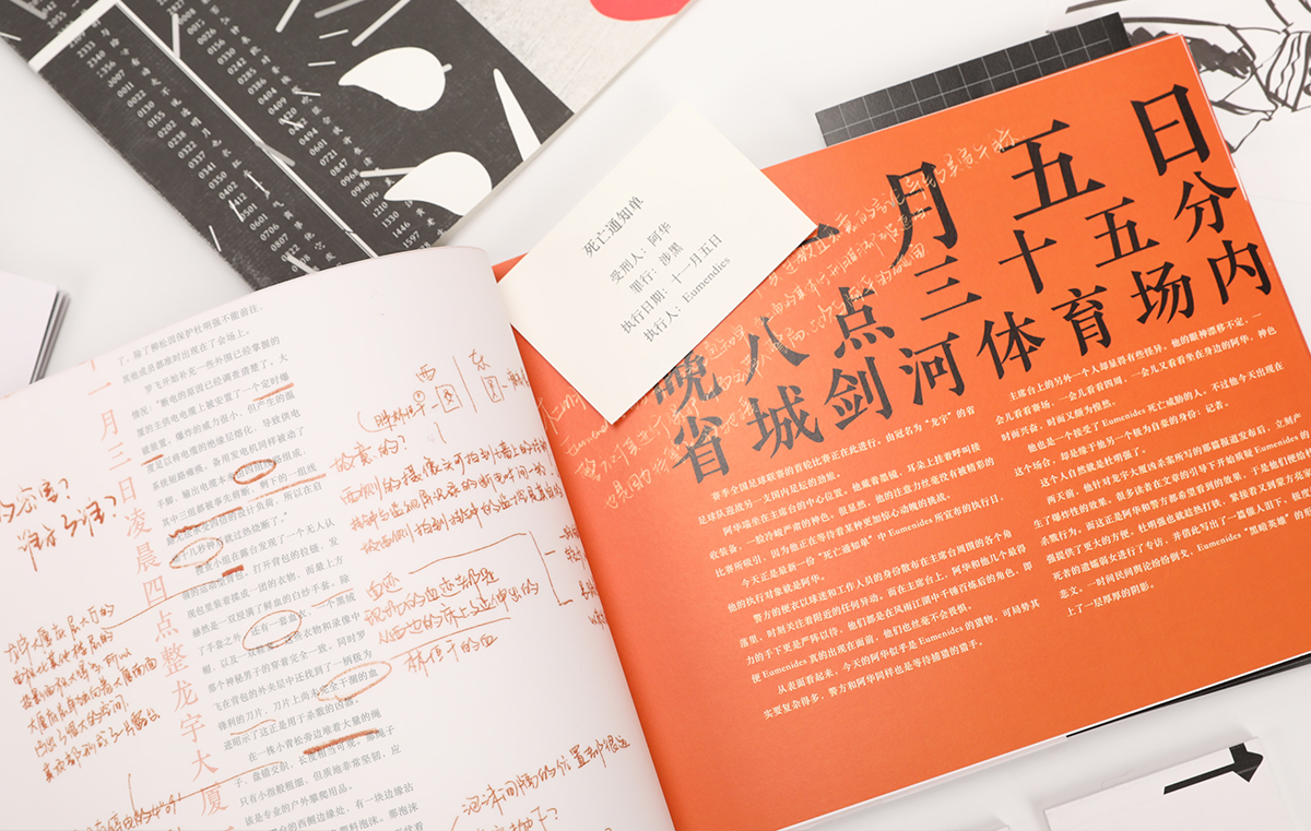 学生设计作品