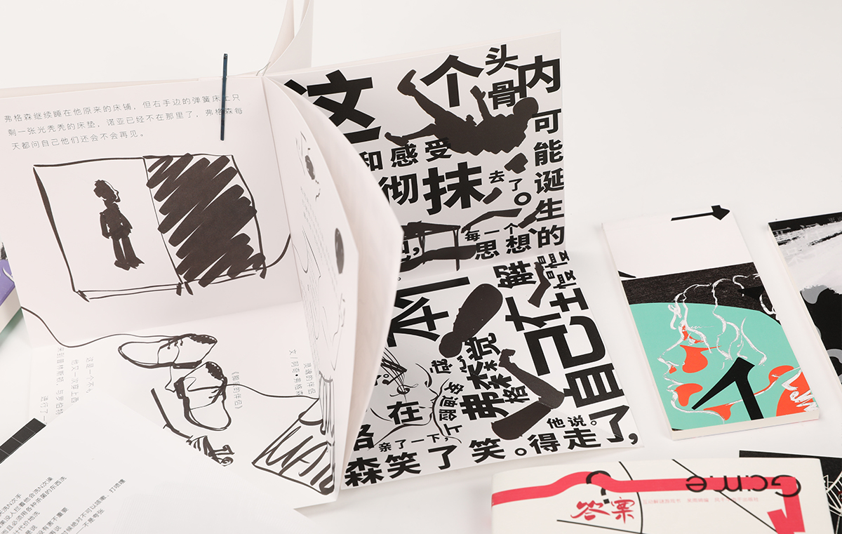 学生设计作品