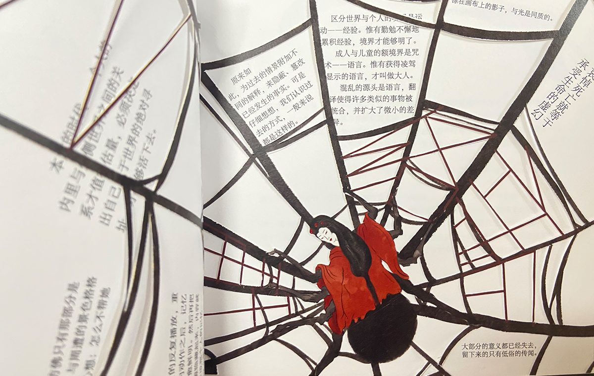 学生设计作品
