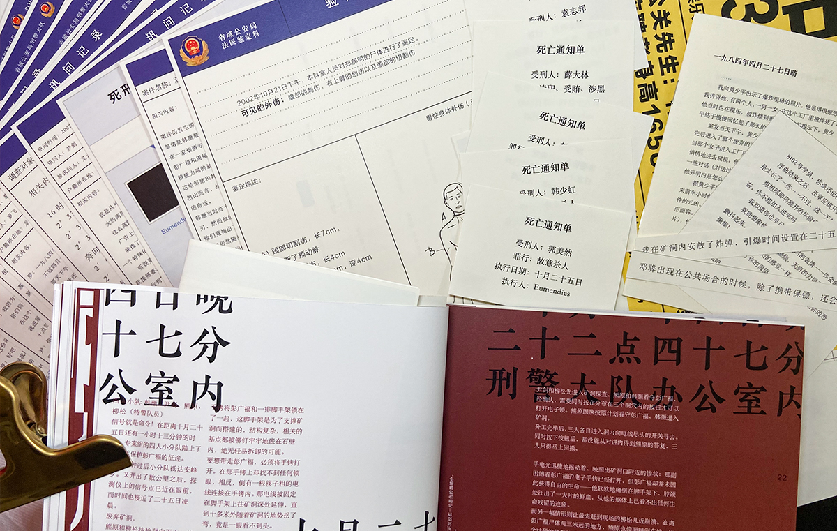 学生设计作品