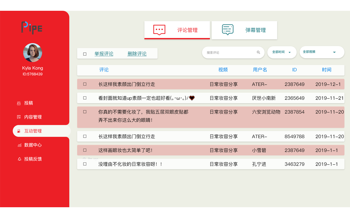 学生设计作品