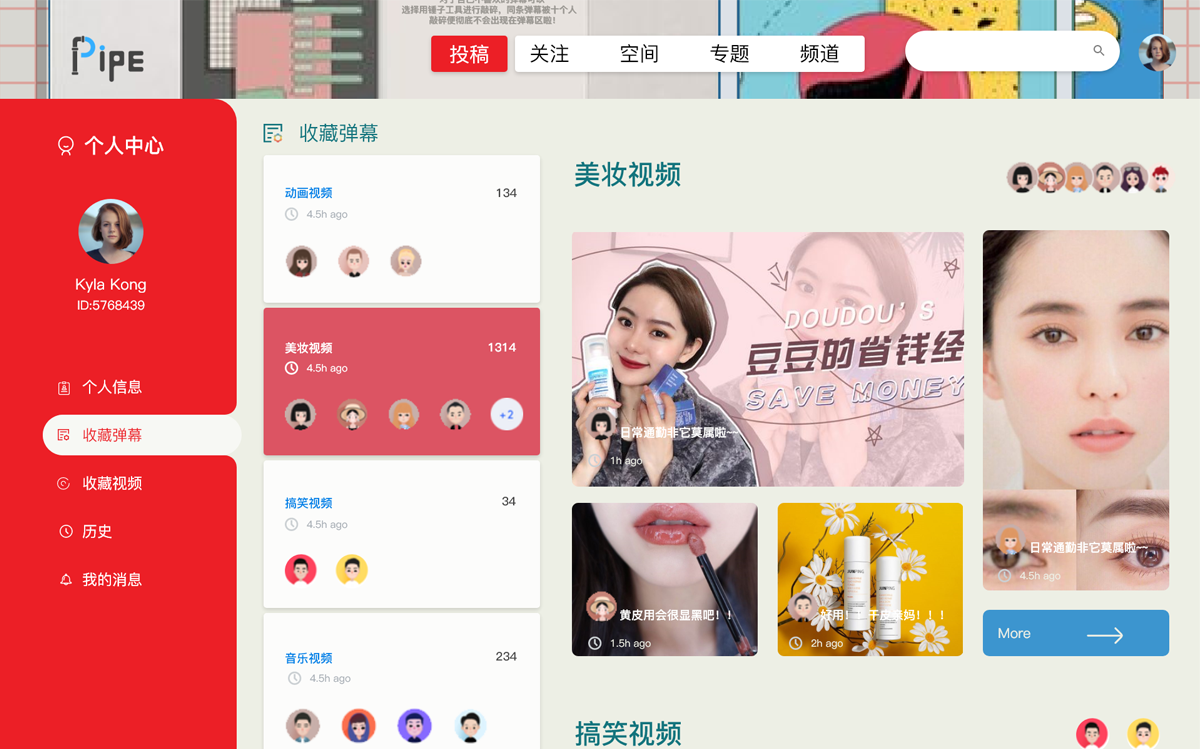 学生设计作品