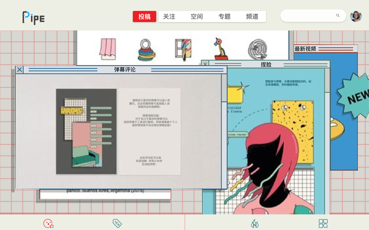 学生设计作品
