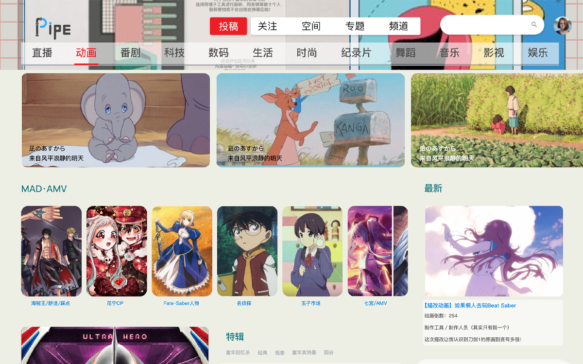 学生设计作品