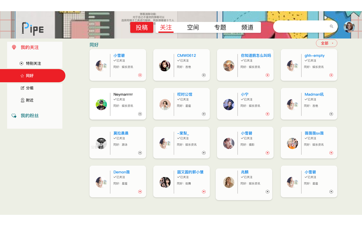 学生设计作品