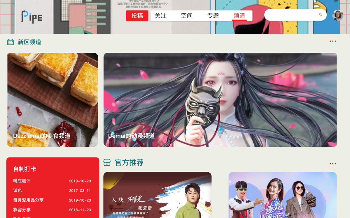 学生设计作品