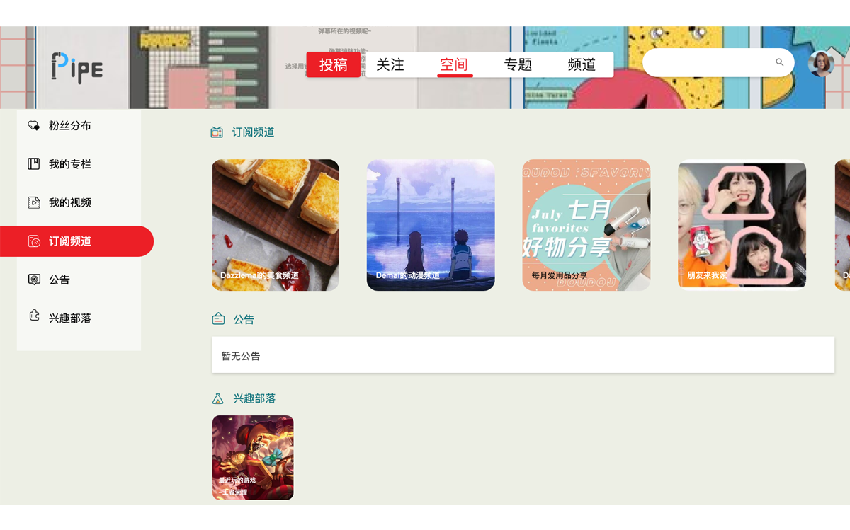 学生设计作品