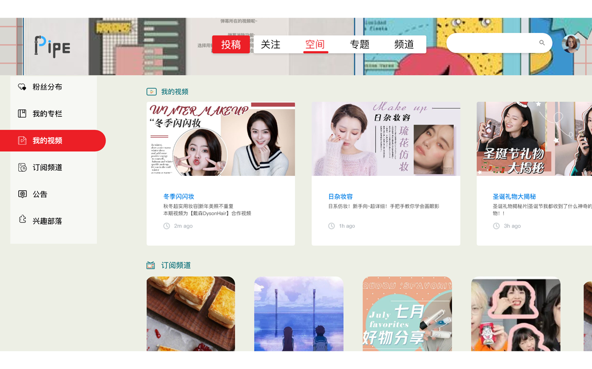 学生设计作品