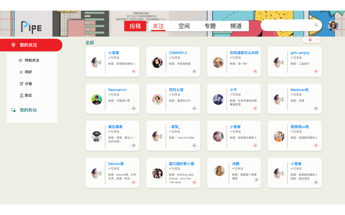 学生设计作品