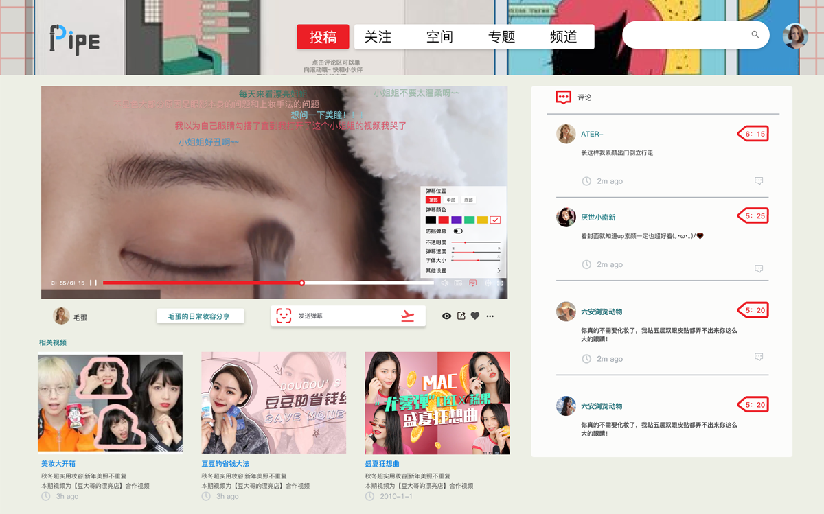 学生设计作品