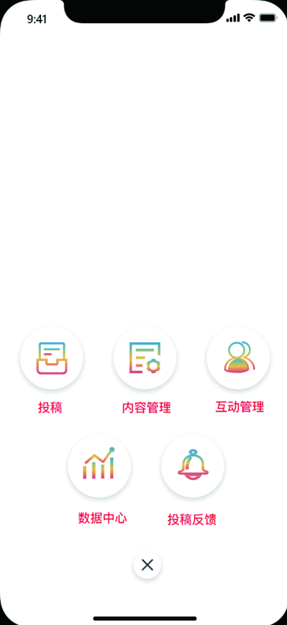 学生设计作品