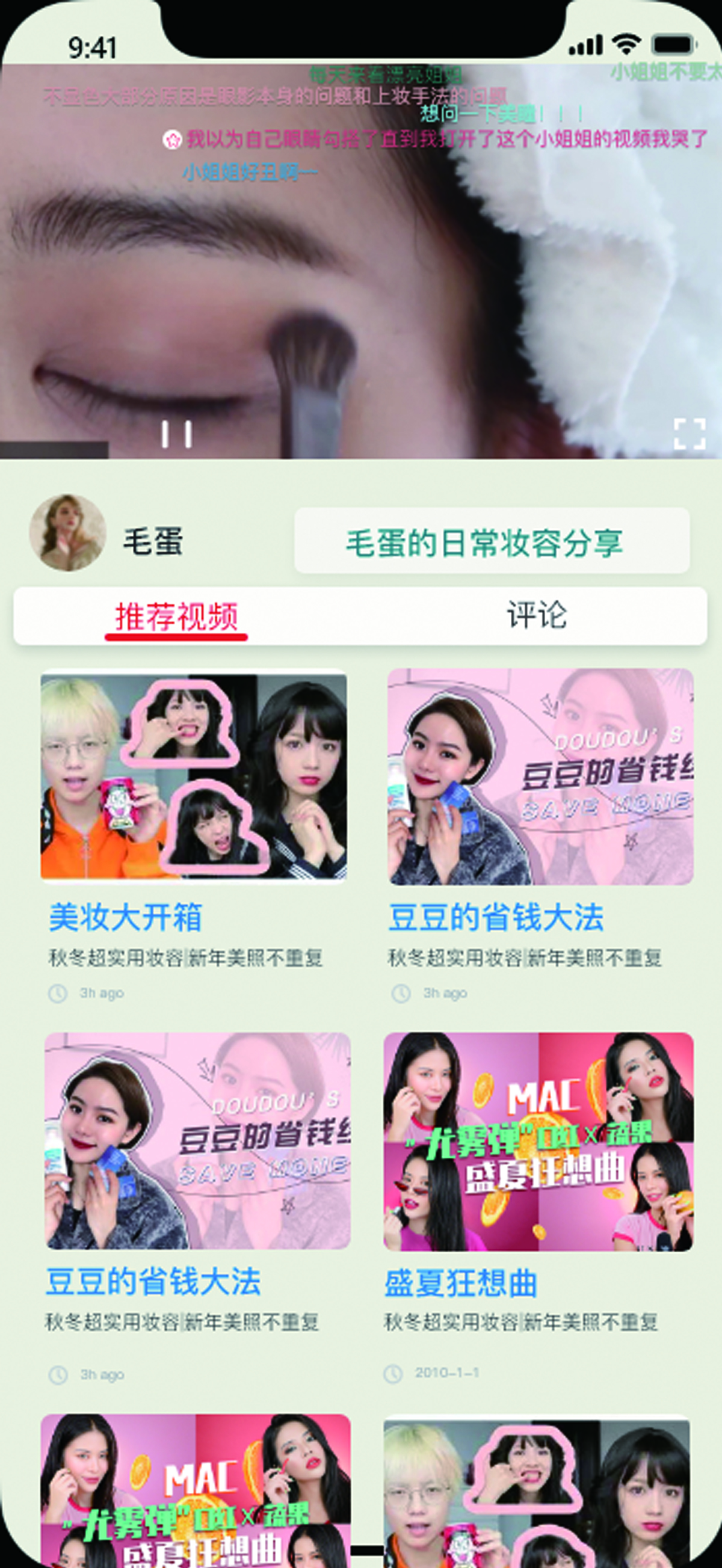 学生设计作品