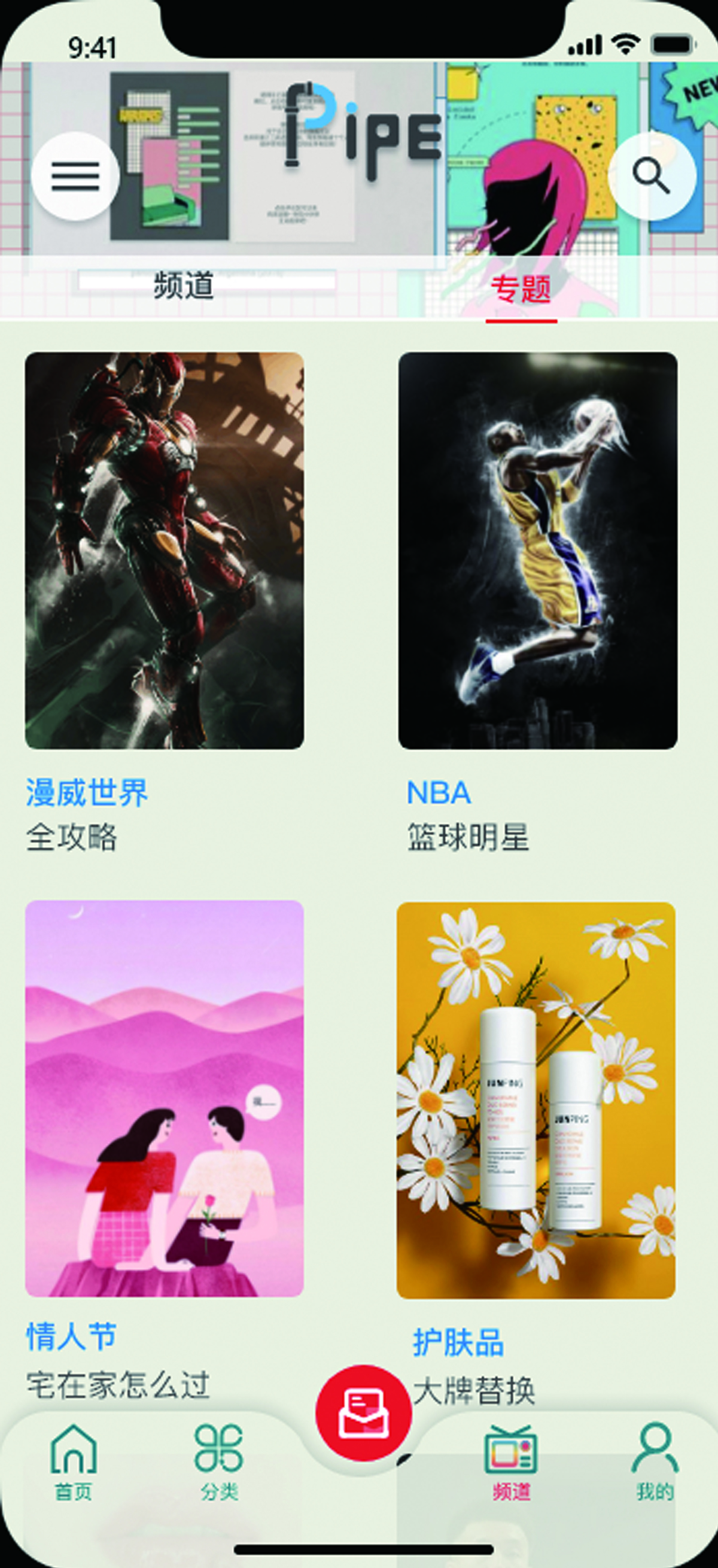 学生设计作品