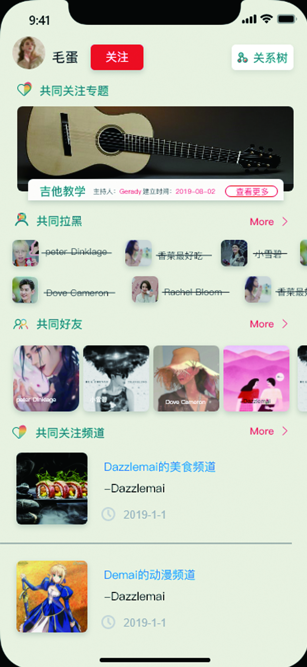 学生设计作品