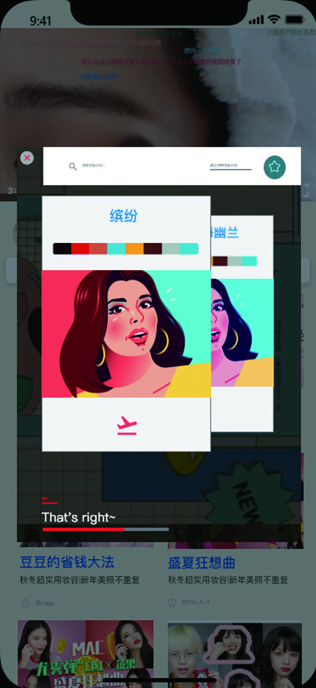 学生设计作品