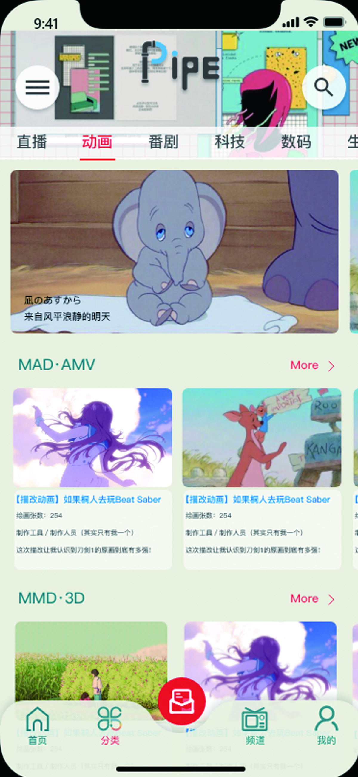 学生设计作品
