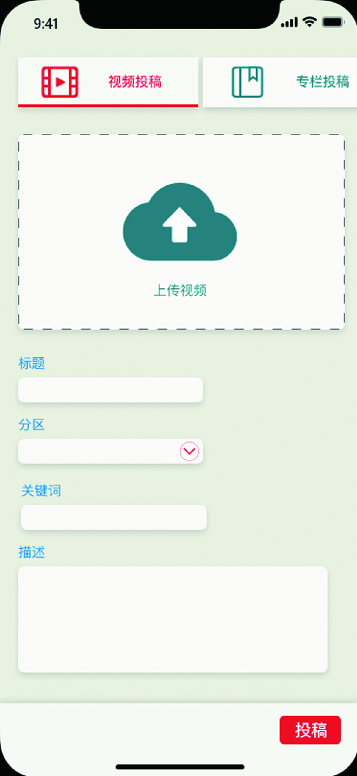 学生设计作品