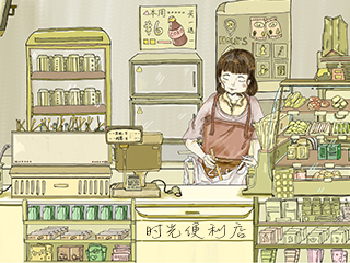 二维原创手绘动画短片作品  王诗怡